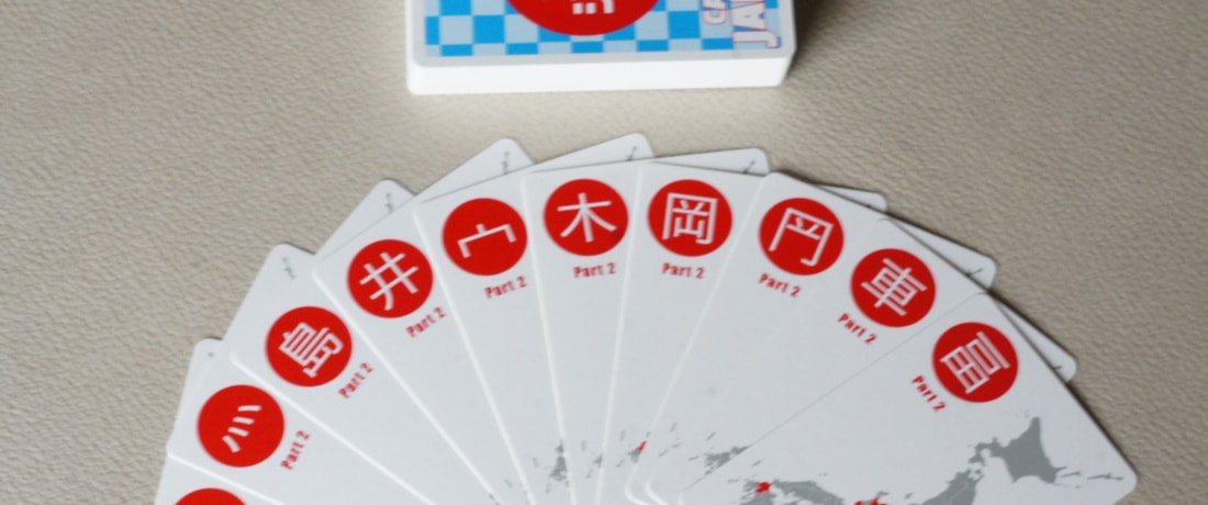 Japanese Kanji game