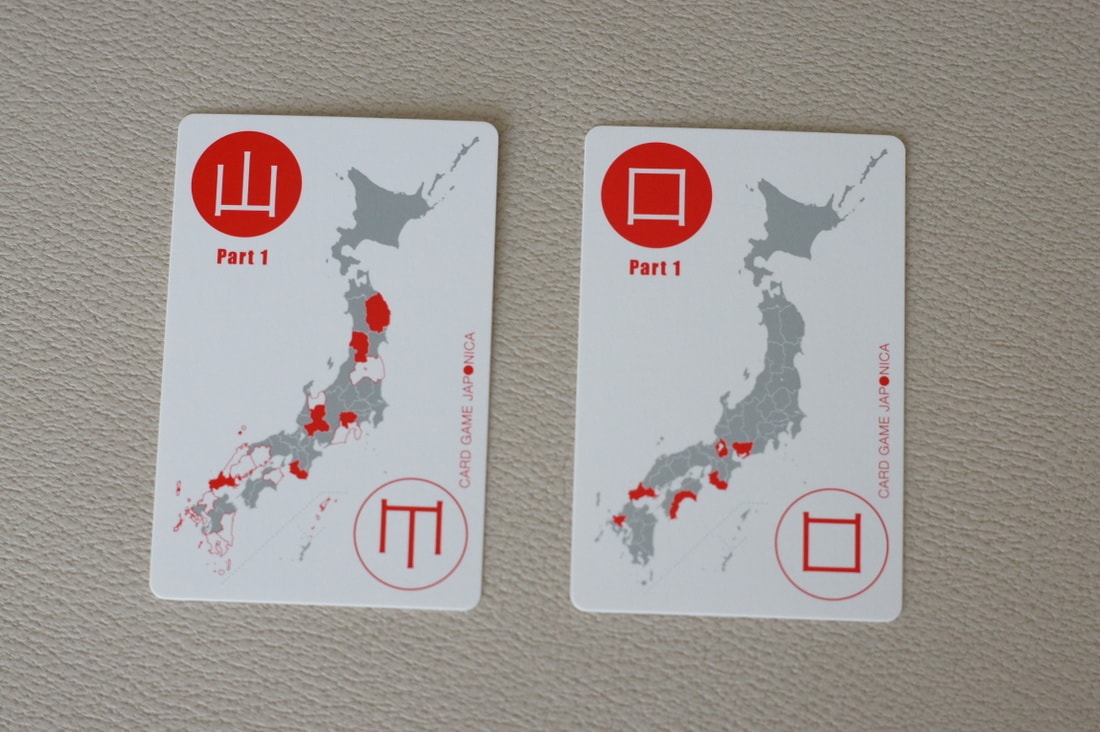 card of ”山” and ”口”