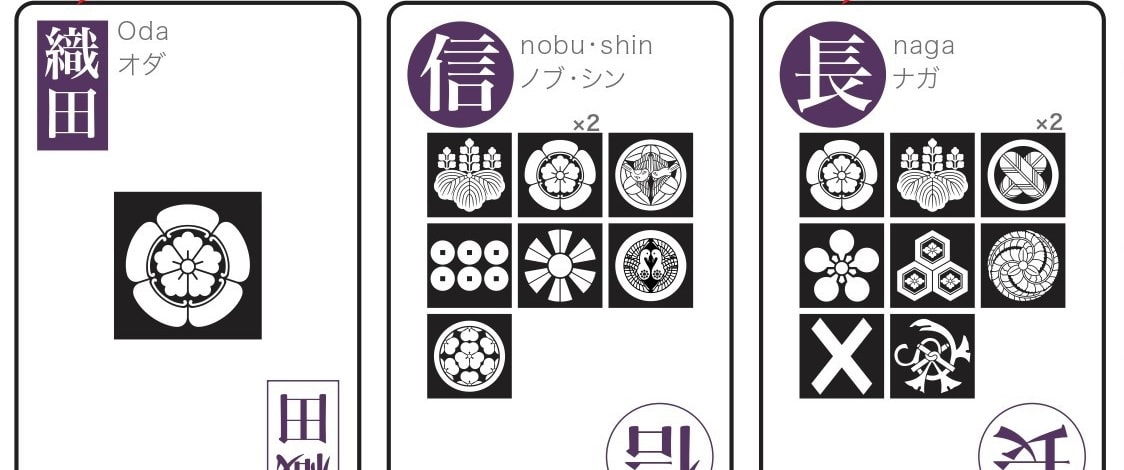 Sengoku-busho game