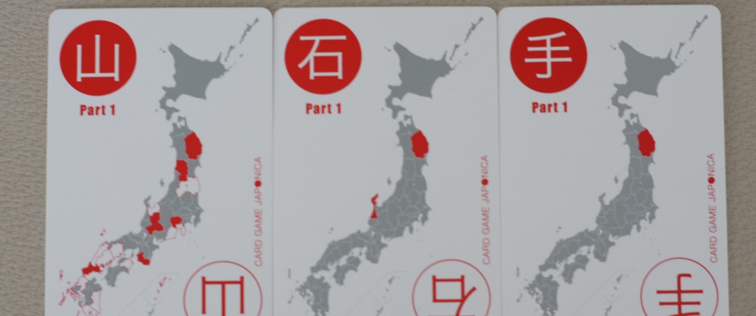 47 Japanese prefecture game
